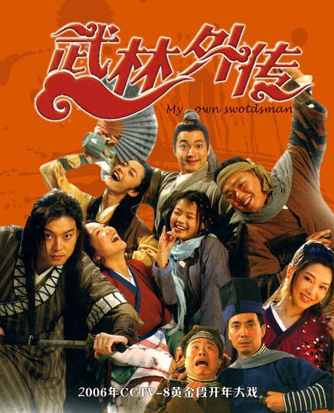 Entai Yu