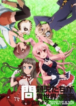 Mondaiji-tachi ga Isekai kara Kuru Sou Desu yo? OVA [Sub: Eng]