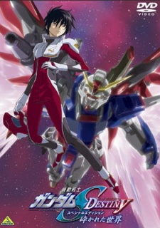 Mobile Suit Gundam Seed Destiny Special Edition [Audio: Eng]