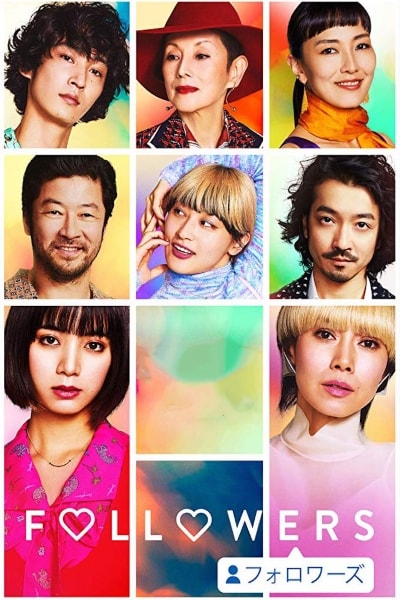 Followers - Season 1 [Sub: Eng]