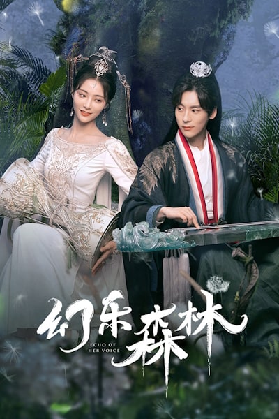 Echo of Her Voice (Huan yue sen lin) - Season 1
