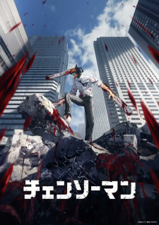 Chainsaw Man - Season 1 [Audio: Eng]
