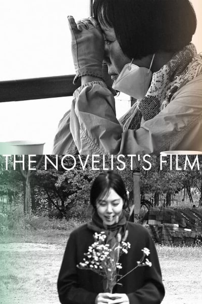 The Novelists Film (So-seol-ga-ui yeong-hwa)