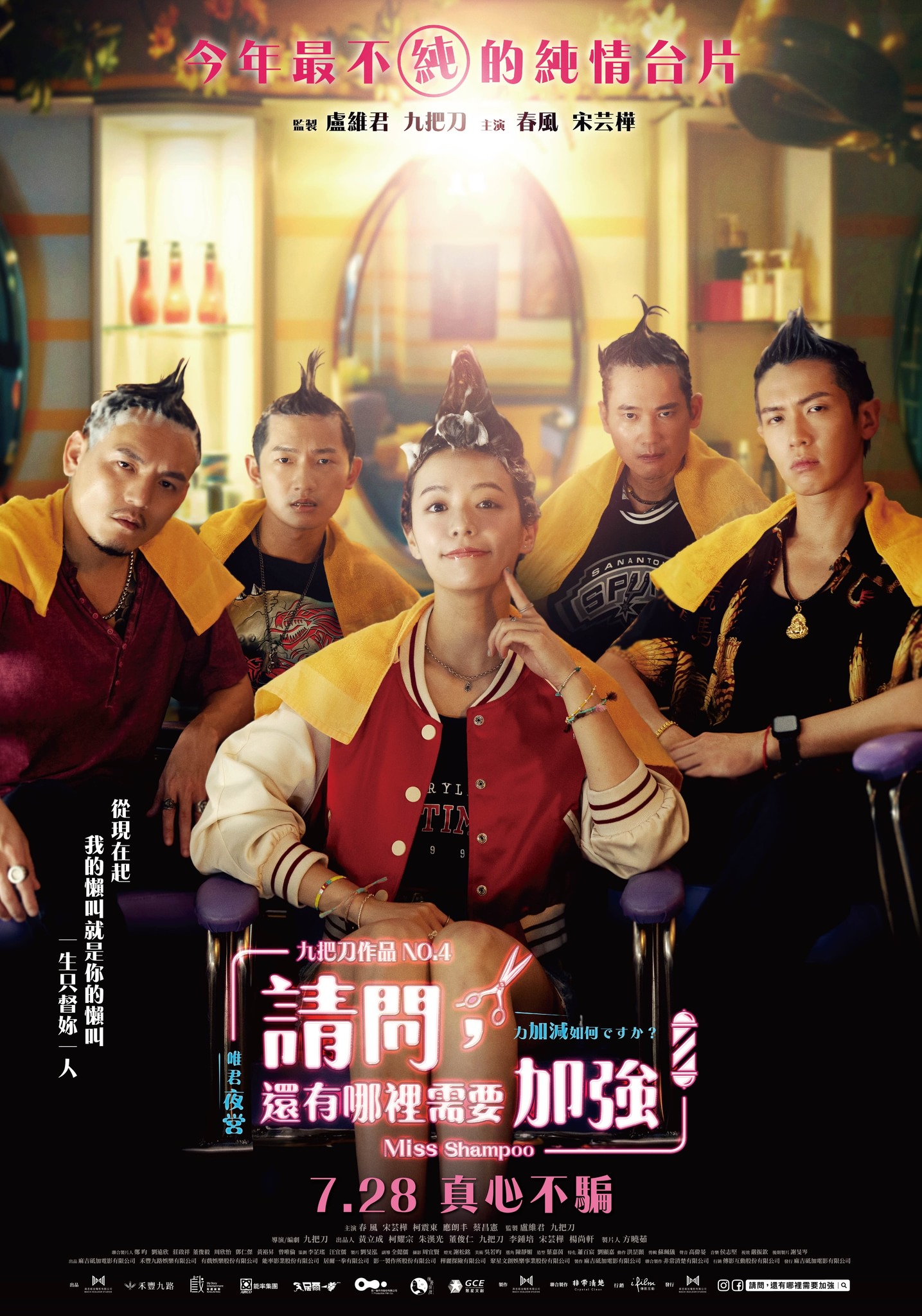 Qing wen hai you na li xu yao jia qiang [Audio: Chinese]