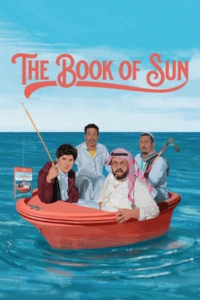 The Book of Sun (Shams Al-Maarif)
