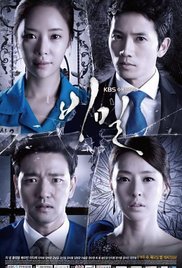 Secret Love - Season 1