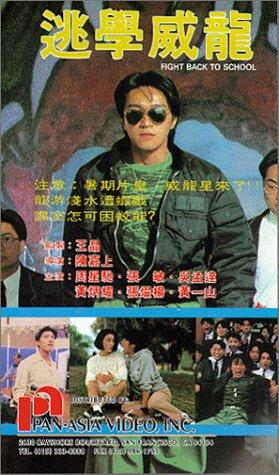 Roy Cheung