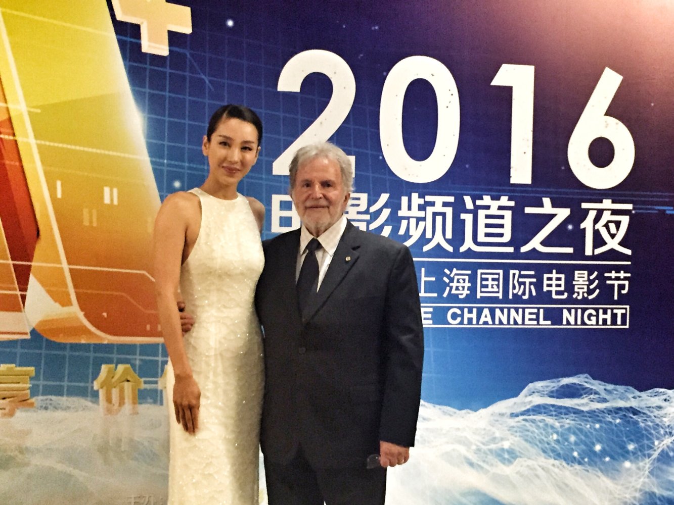Jane Wu
