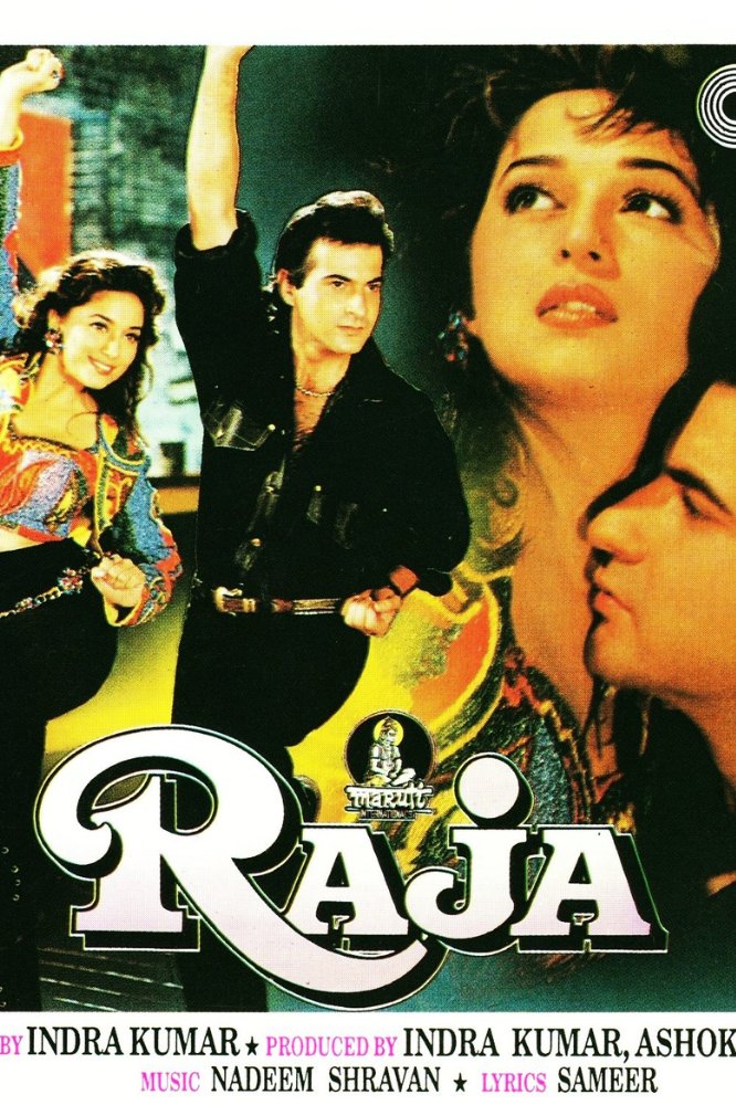 Sanjay Kapoor