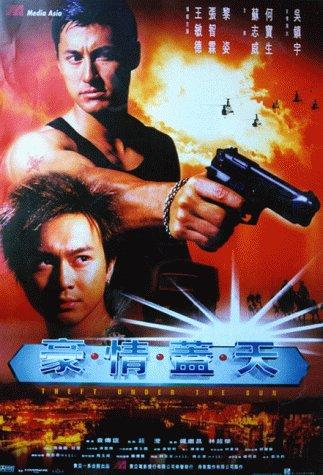Julian Cheung