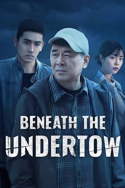 Beneath the Undertow - Season 1
