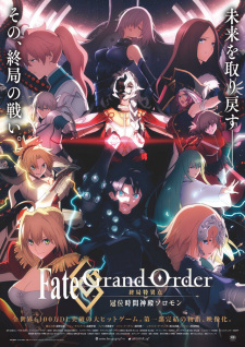 Fate/Grand Order: Shuukyoku Tokuiten - Kani Jikan Shinden Solomon [Audio: Eng]