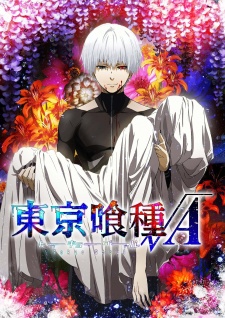 Tokyo Ghoul [Audio: Eng]
