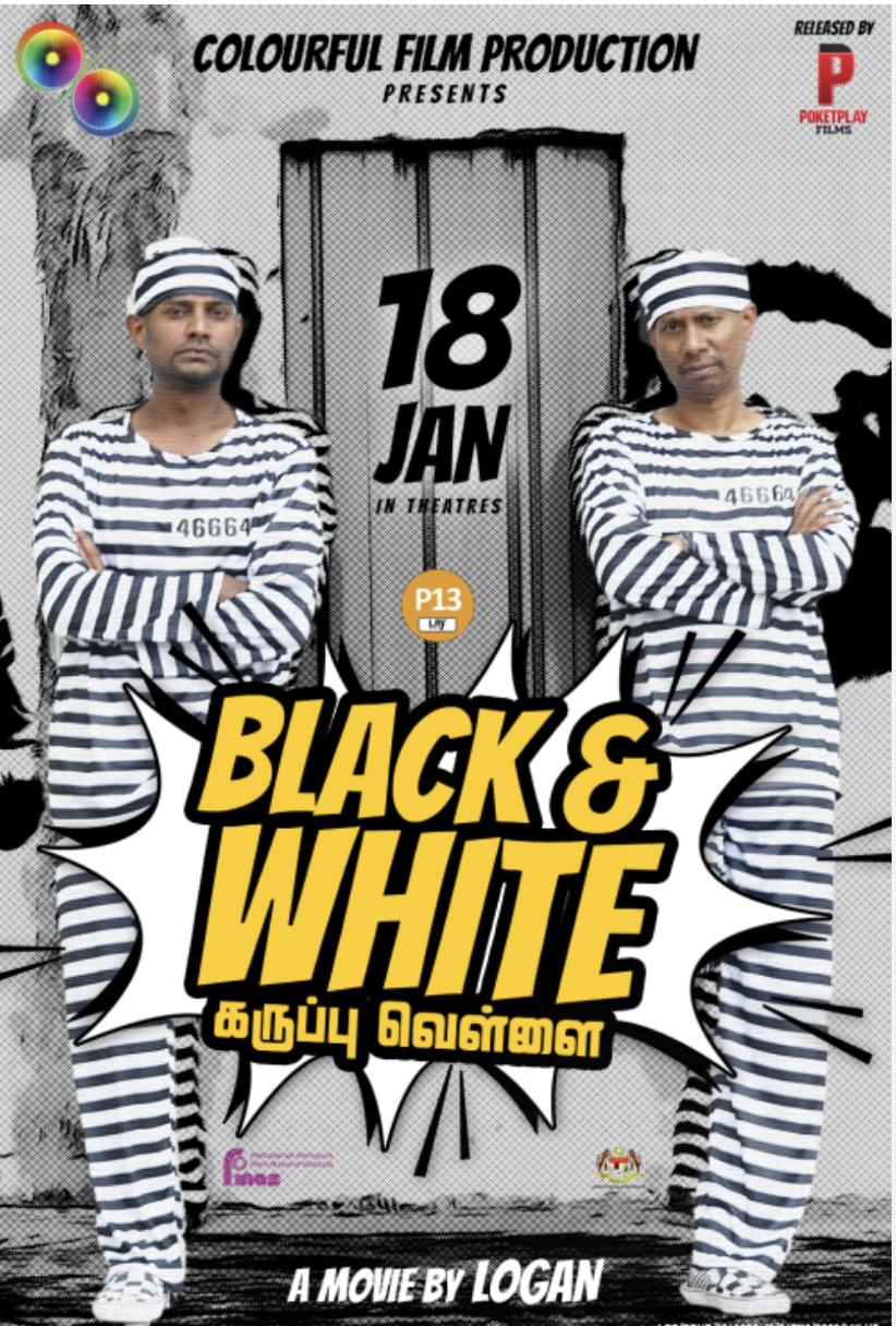 Black & White [Audio: Tamil]