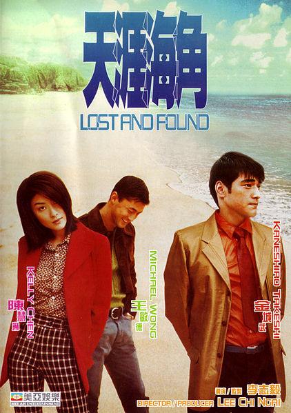 Kelly Chen