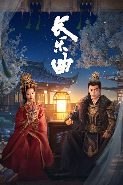 Chang Le Qu - Season 1
