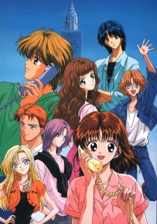 Marmalade Boy [Audio: Eng]