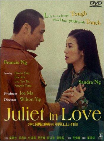 Francis Chun-Yu Ng