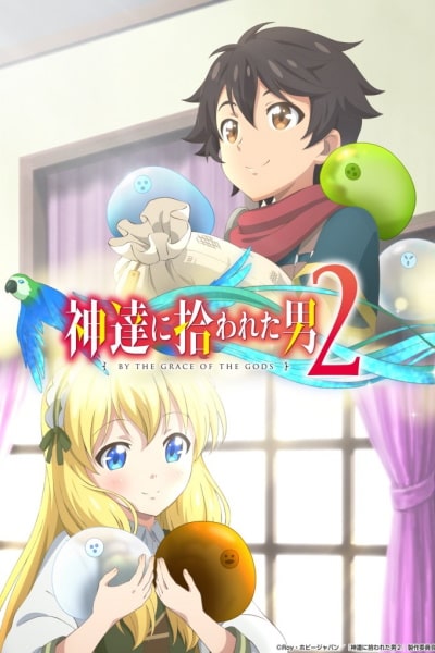 By the Grace of the Gods (Kami-tachi ni Hirowareta Otoko) - Season 2