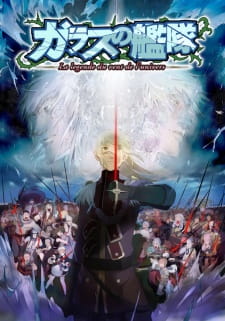 Glass no Kantai: La Legende du Vent de l'Univers [Audio: Eng]