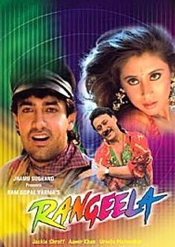 Jackie Shroff