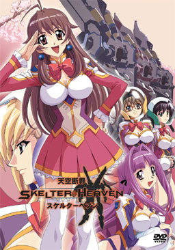 Tenkuu Danzato Skelter Heaven [Sub: Eng]
