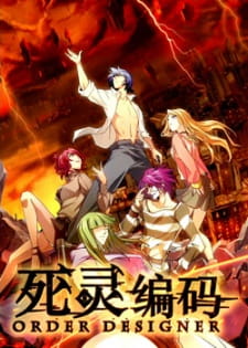 Si Ling Bianma: Zhi Shijie Caozong Zhe [Sub: Eng]