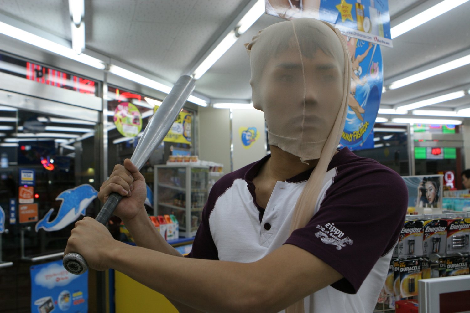 Ju-wan On